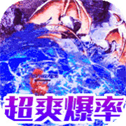 经典传奇新服推荐