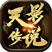 app传奇新服