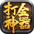 传奇新服丽江